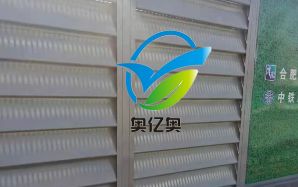 围挡-武汉奥亿奥建材科技有限公司 -第1页